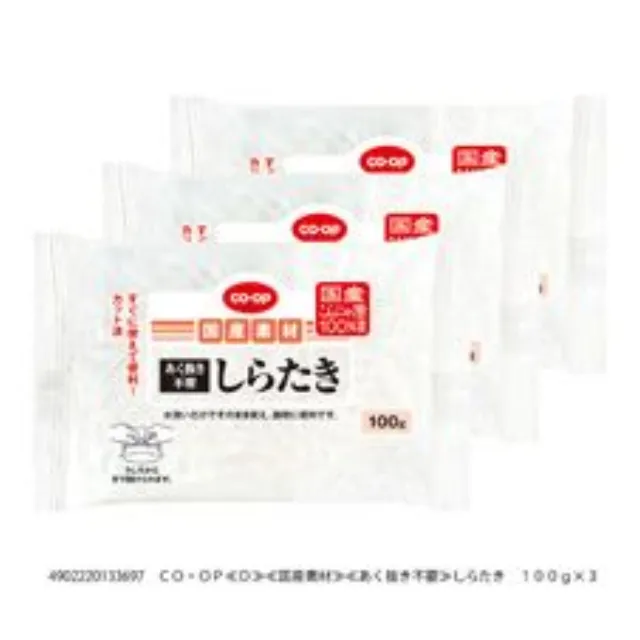 しらたき　 １００ｇ×３