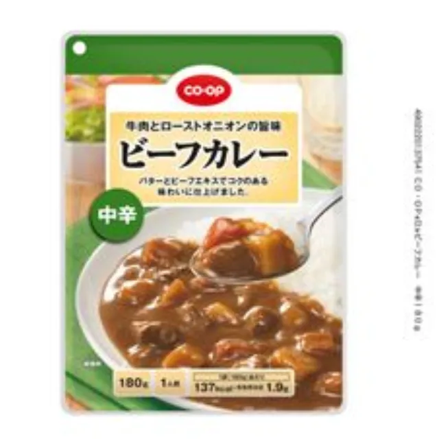 ビーフカレー　中辛 １８０ｇ