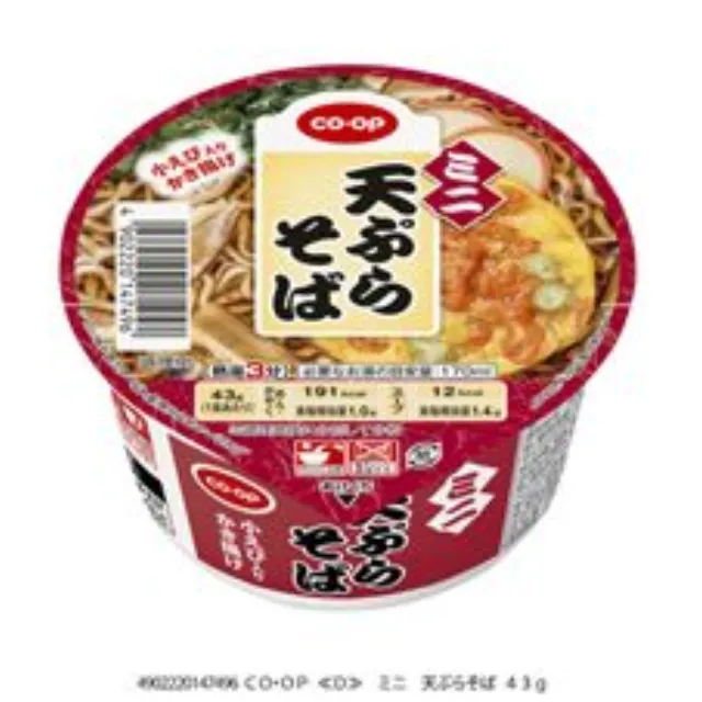 ミニ　天ぷらそば ４３ｇ