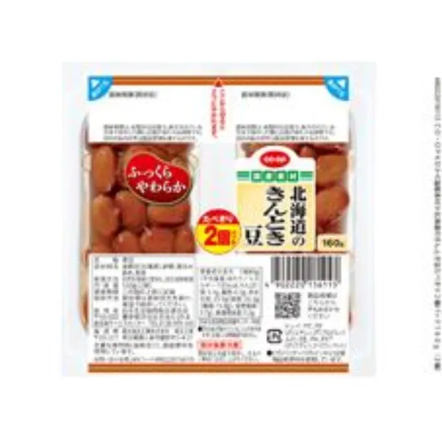 北海道のきんとき豆たべきり２個パック１６０ｇ（２個）