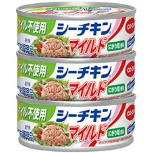 オイル不使用　シーチキンマイルド ７０ｇ×３缶