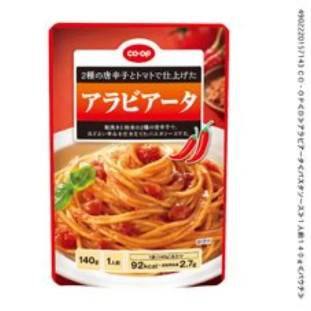アラビアータ１人前 １４０ｇ