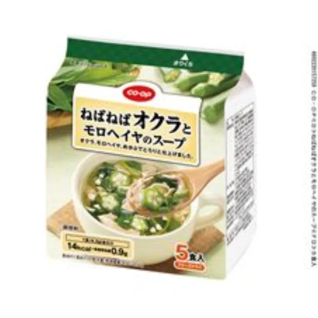 ねばねばオクラとモロヘイヤのスープ ５食入