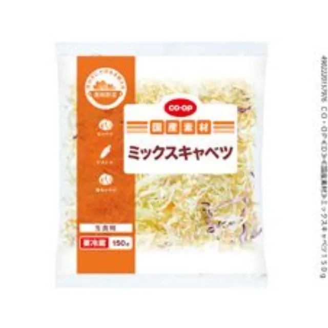 ミックスキャベツ １５０ｇ