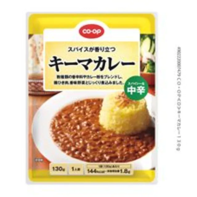 キーマカレー １３０ｇ