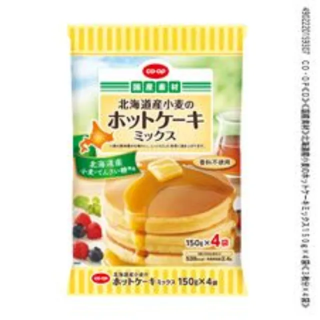 北海道産小麦のホットケーキミックス １５０ｇ×４袋