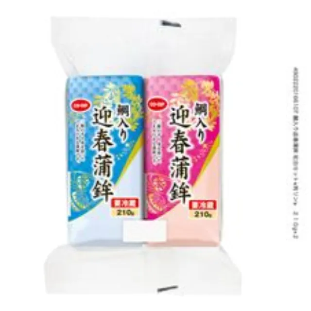鯛入り迎春蒲鉾紅白セット ２１０ｇ×２本