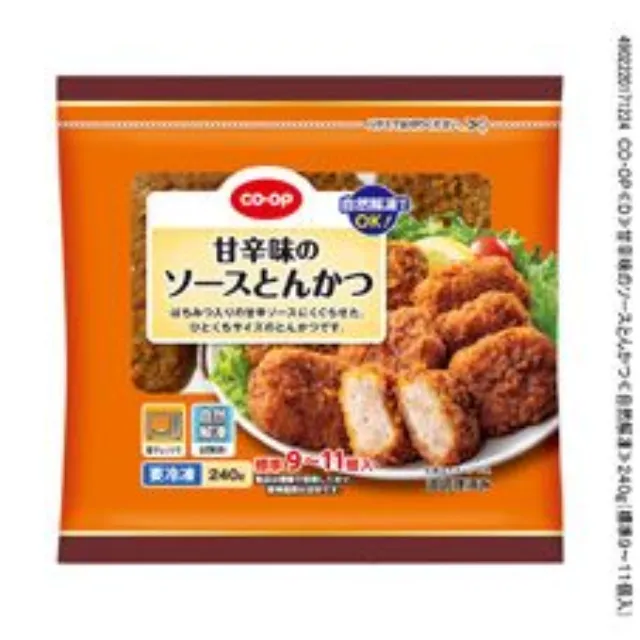 甘辛味のソースとんかつ２４０ｇ（標準９～１１個入）