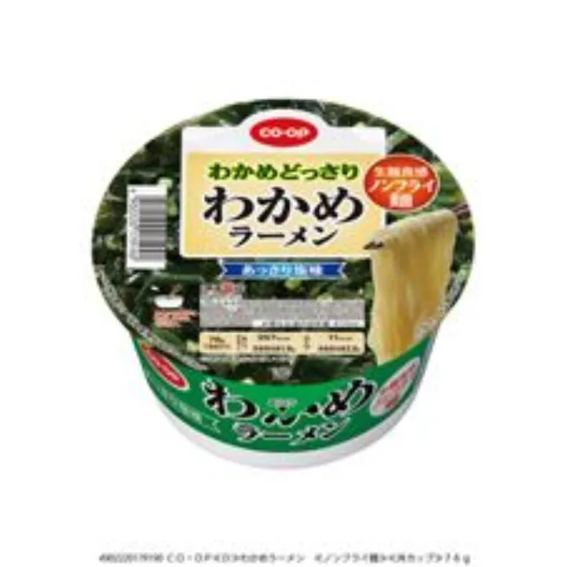 わかめラーメン　 ７６ｇ