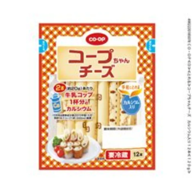 コープちゃんチーズ　カルシウム入り １２本