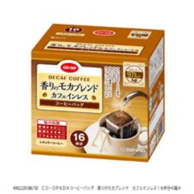 コーヒーバッグ　香りのモカブレンド　カフェインレス１６杯分