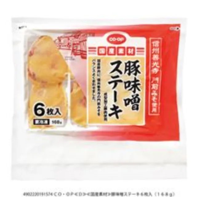豚味噌ステーキ６枚入（１６８ｇ）