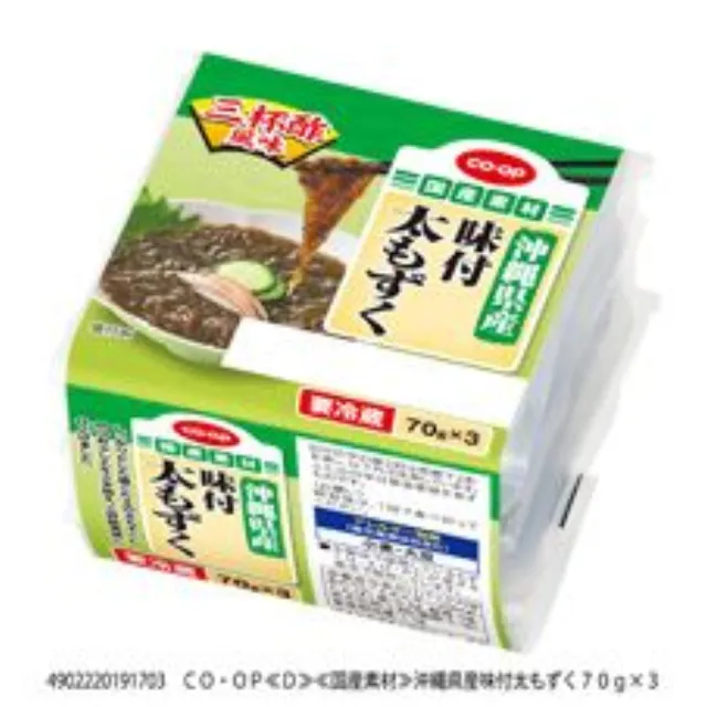 沖縄県産味付太もずく ７０ｇ×３