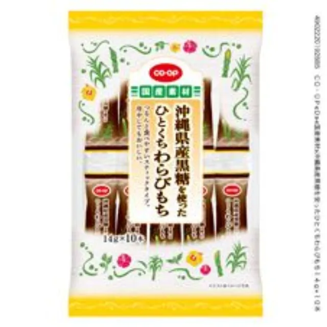 沖縄県産黒糖を使ったひとくちわらびもち １４ｇ×１０本