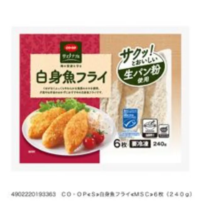 白身魚フライ６枚（２４０ｇ）