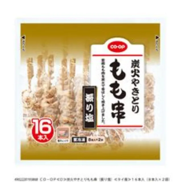 炭火やきとりもも串（振り塩）１６本入（８本入×２袋） ８本入×２袋）