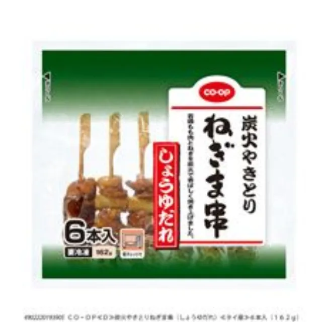 炭火やきとりねぎま串（しょうゆだれ）６本入（１６２ｇ）