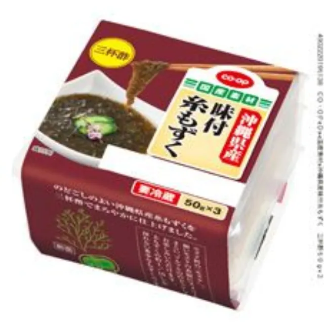 沖縄県産味付糸もずく　三杯酢 ５０ｇ×３