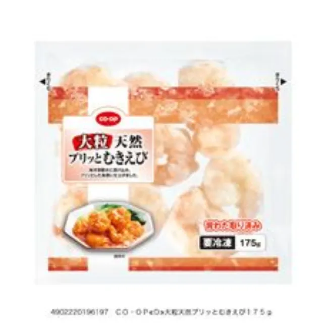 大粒天然プリッとむきえび １７５ｇ