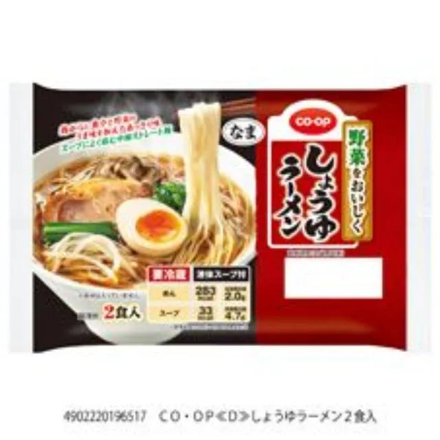 しょうゆラーメン ２食入