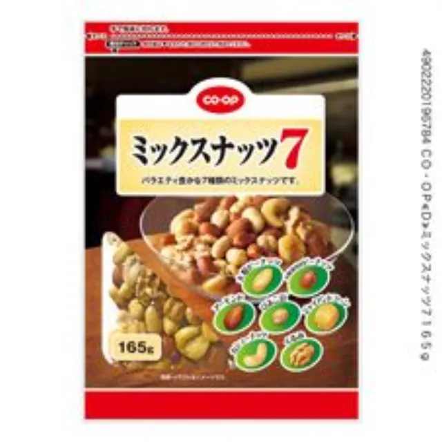ミックスナッツ ７１６５ｇ