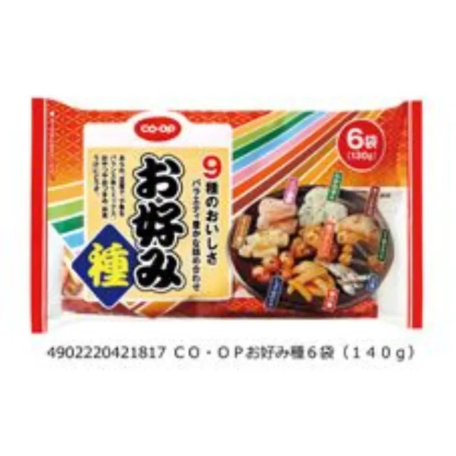 お好み種６袋（１３０ｇ）