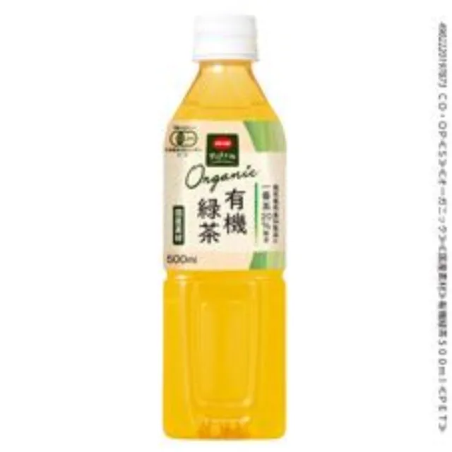 有機緑茶 ５００ｍｌ