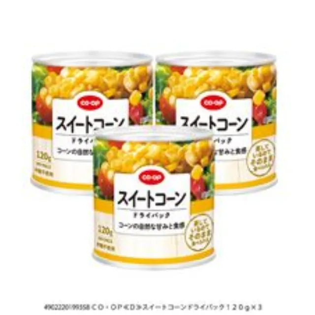スイートコーンドライパック １２０ｇ×３