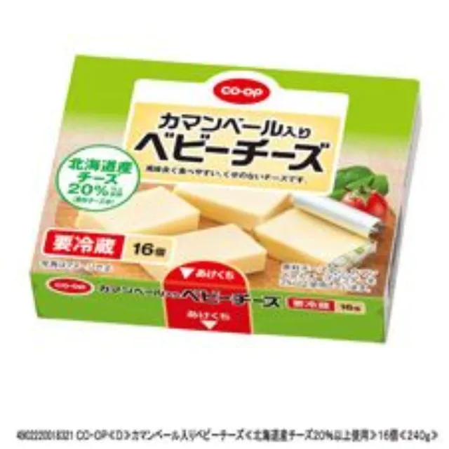カマンベール入りベビーチーズ １６個
