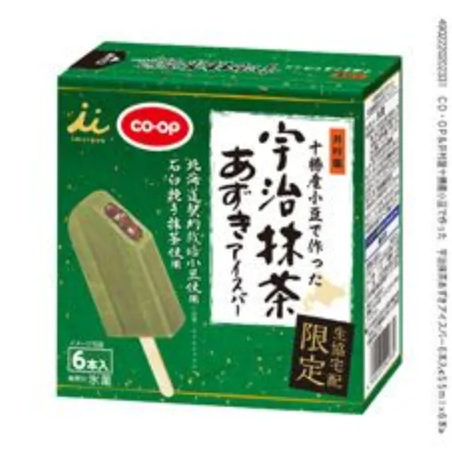 十勝産小豆で作った　宇治抹茶あずきアイスバー ６本入