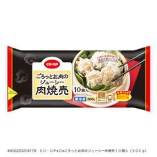 ごろっとお肉のジューシー肉焼売１０個入（３００ｇ）