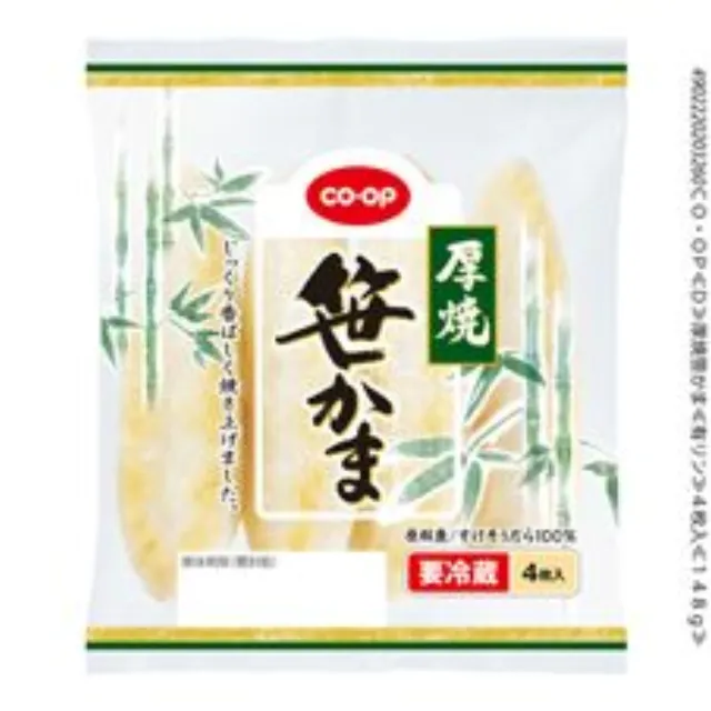 厚焼笹かま ４枚入