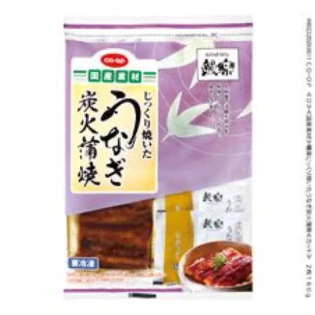 鰻楽じっくり焼いたうなぎ炭火蒲焼 ２枚１６０ｇ