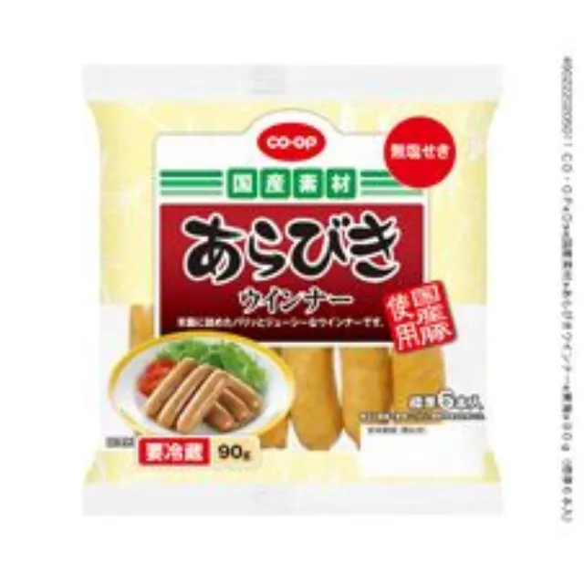 あらびきウインナー９０ｇ（標準６本入）