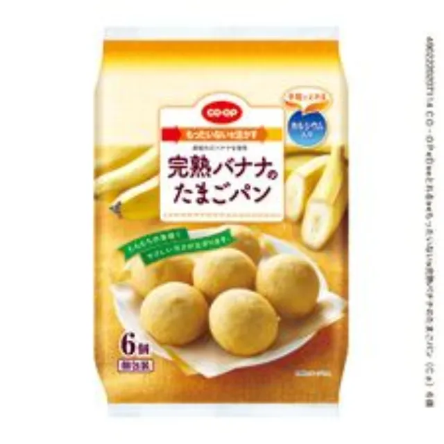 完熟バナナのたまごパン（Ｃａ） ６個