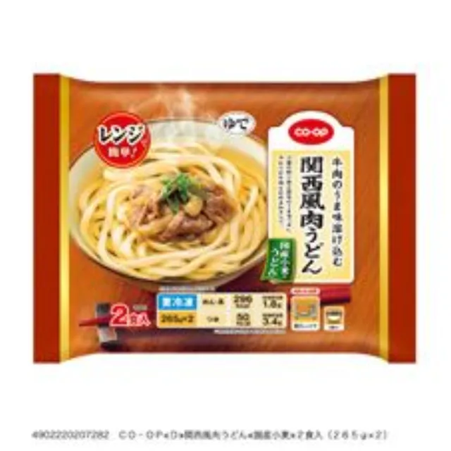 関西風肉うどん２食入（ ２６５ｇ×２）