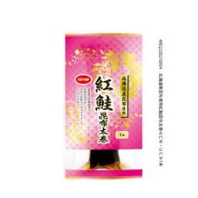 北海道産昆布使用紅鮭昆布太巻 １本