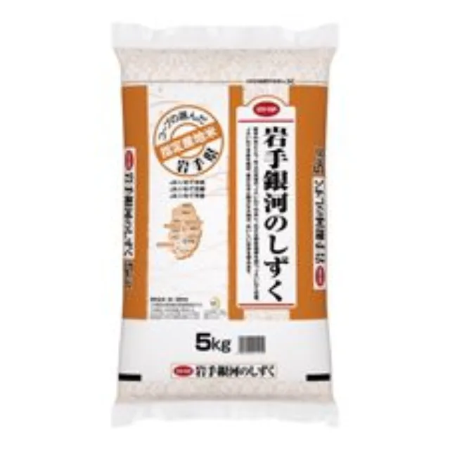 岩手銀河のしずく５ｋｇ