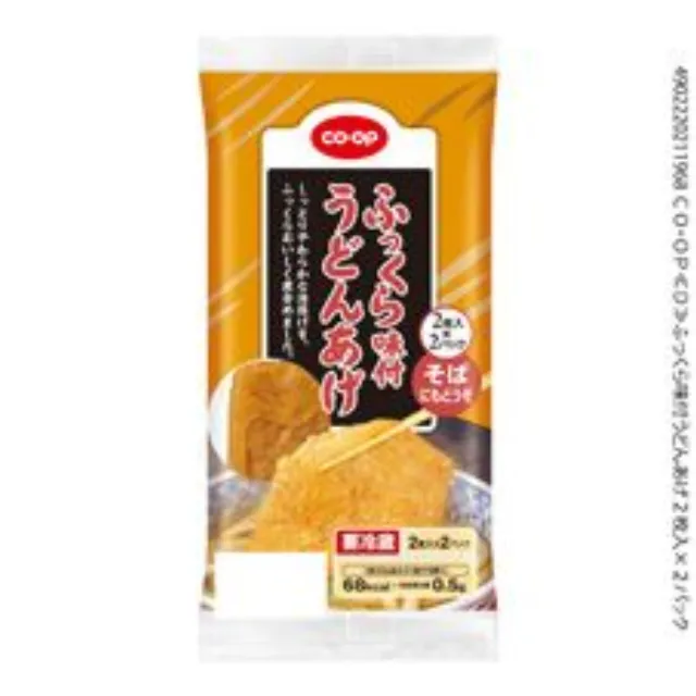 ふっくら味付うどんあげ２枚入×２パック