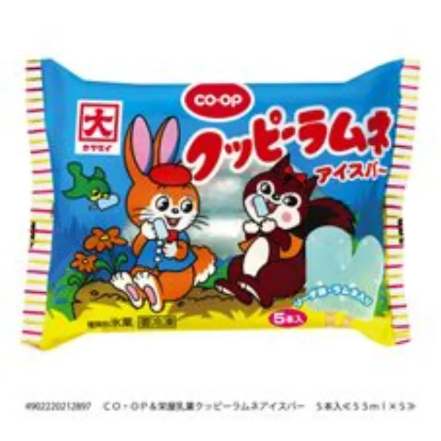 クッピーラムネアイスバー　 ５本入