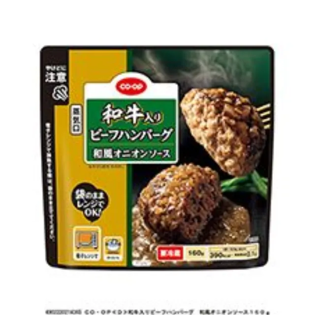 和牛入りビーフハンバーグ　和風オニオンソース １６０ｇ