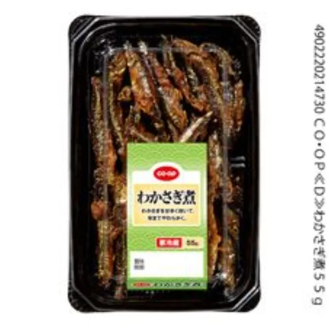 わかさぎ煮 ５５ｇ