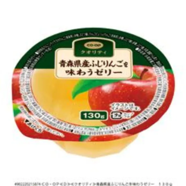 青森県産ふじりんごを味わうゼリー　 １３０ｇ
