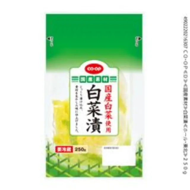 白菜漬 ２５０ｇ