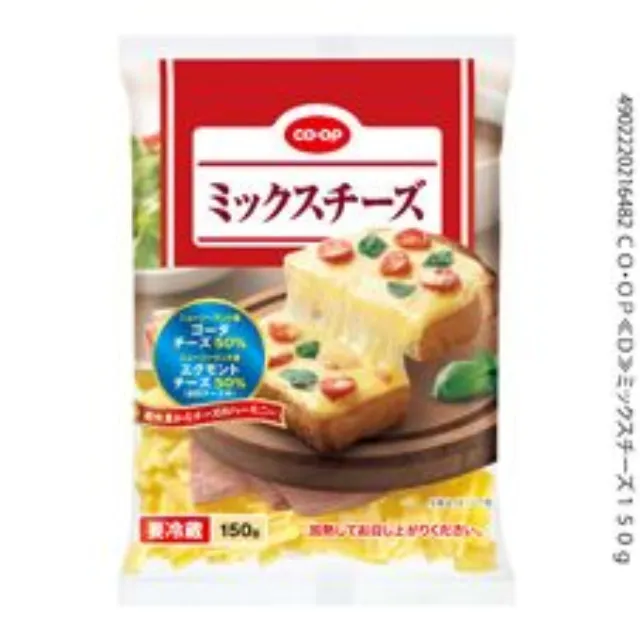 ミックスチーズ １５０ｇ
