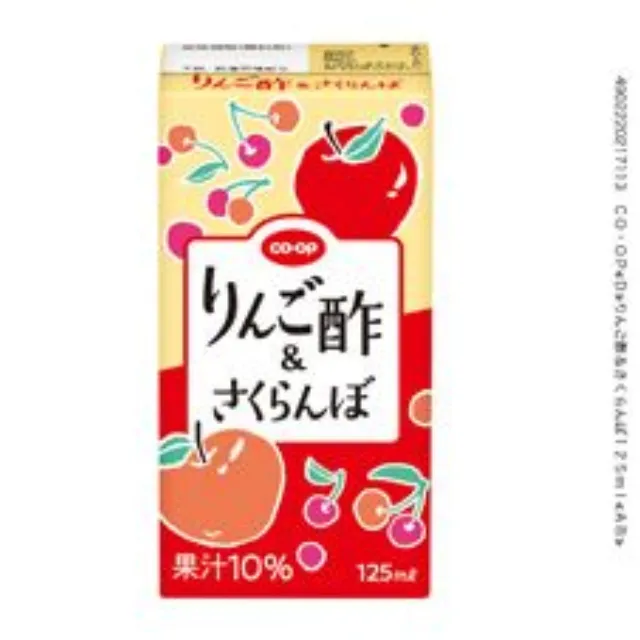りんご酢＆さくらんぼ １２５ｍｌ