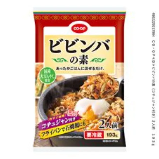 ビビンバの素（コチュジャン付き）２人前　 １９３ｇ