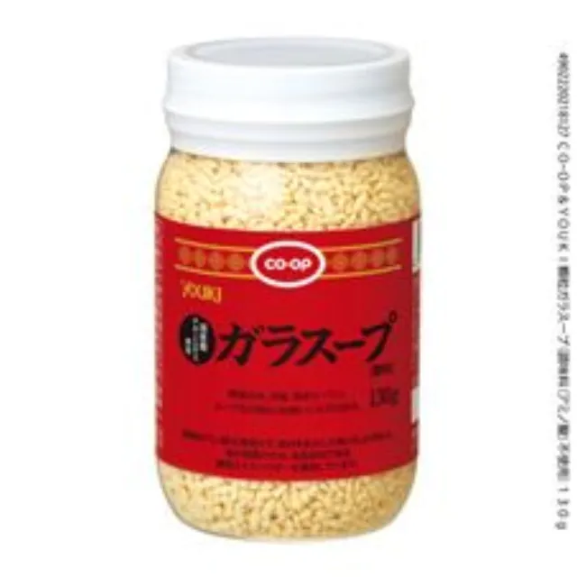 顆粒ガラスープ（調味料（アミノ酸）不使用） １３０ｇ
