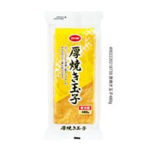 厚焼き玉子 ４８０ｇ