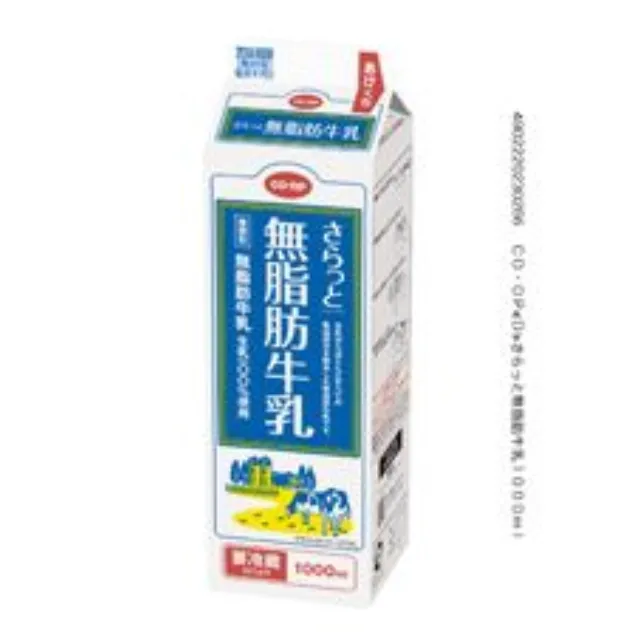 さらっと無脂肪牛乳 １０００ｍｌ